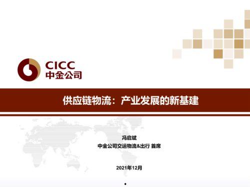 国产29页,揭秘我国科技发展的新篇章