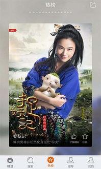 大香蕉国产电影,国产电影中的激情与梦想