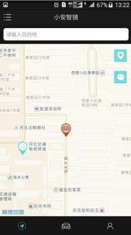 福利国产导航,福利导航全面解析