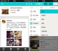 国产毛片毛片精品天天看软件,揭秘热门软件背后的内容与影响