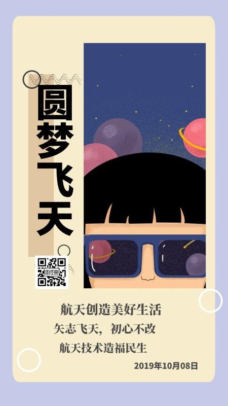 国产青春草在线